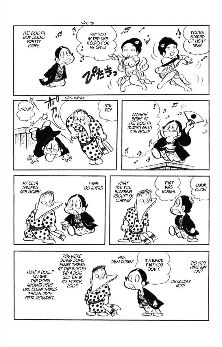Page 12 Chapter 15 Masterpiece Rakugo Complete Works