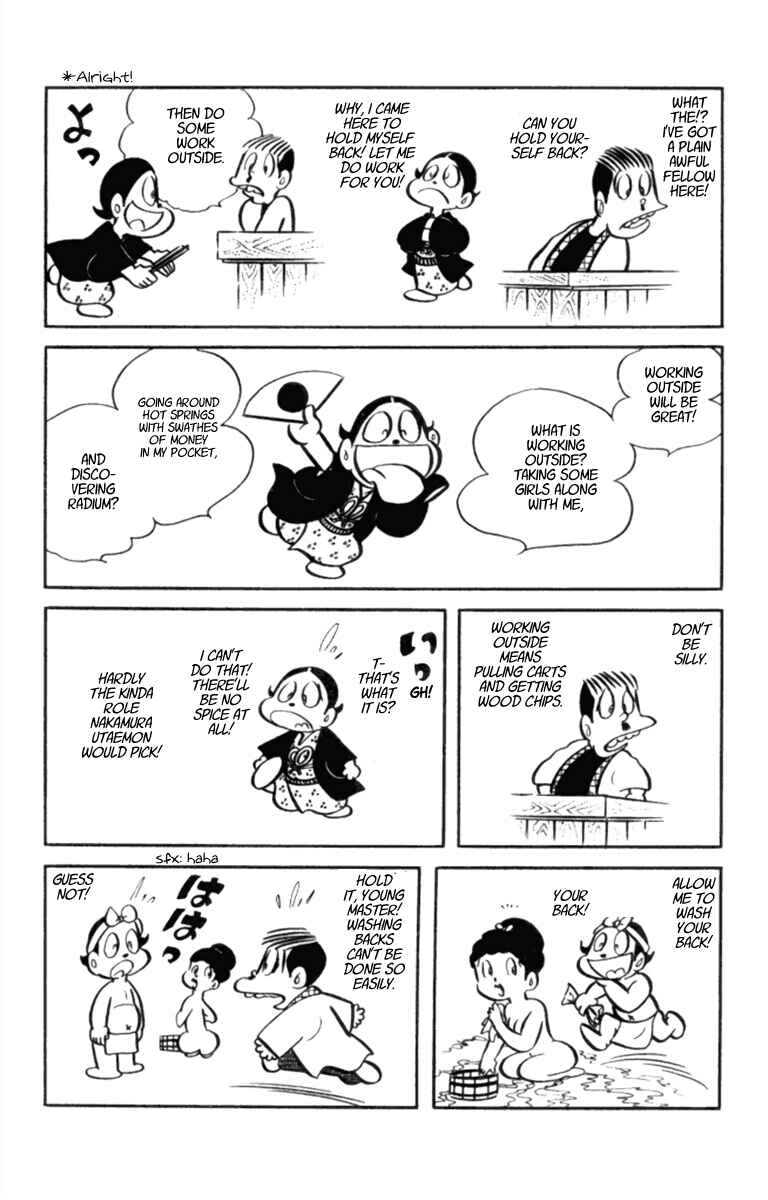 Page 4 Chapter 15 Masterpiece Rakugo Complete Works