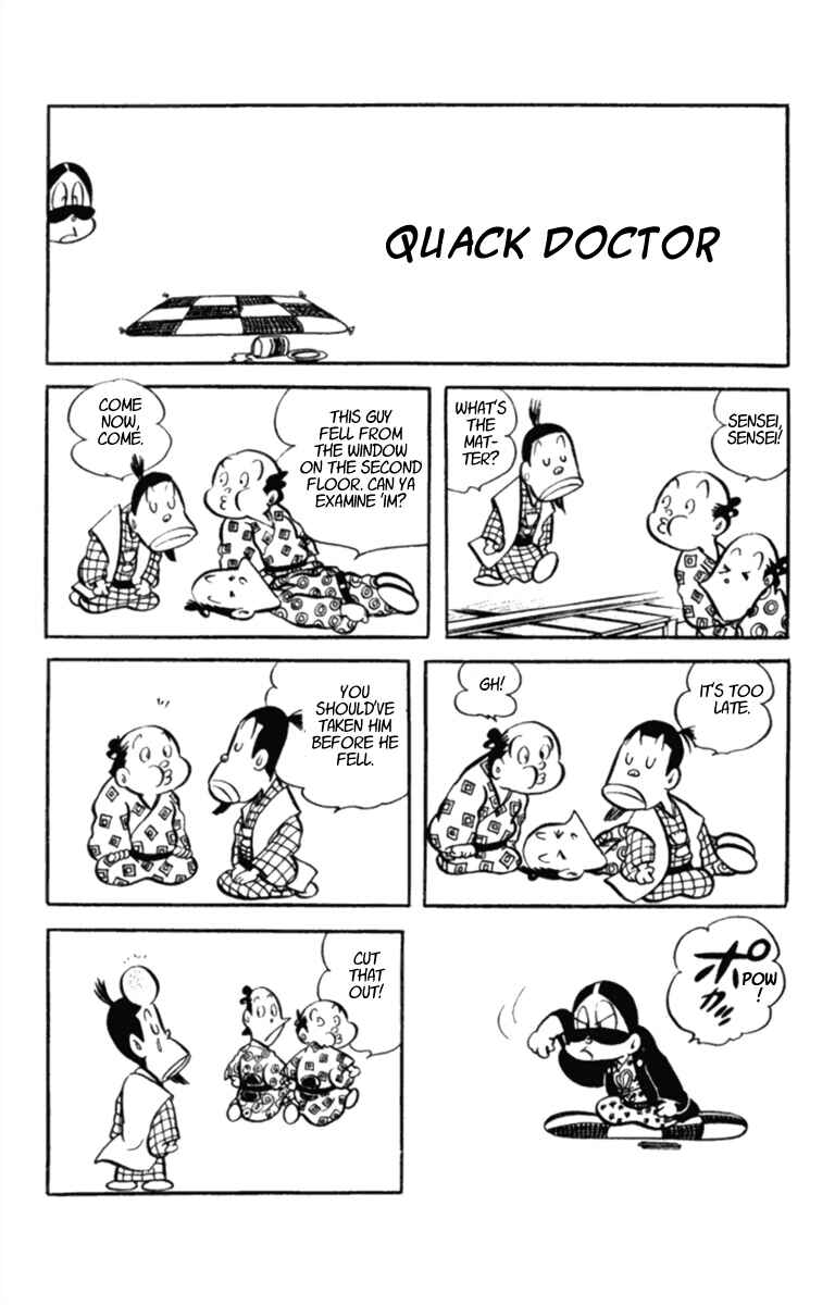 Page 1 Chapter 8 Masterpiece Rakugo Complete Works