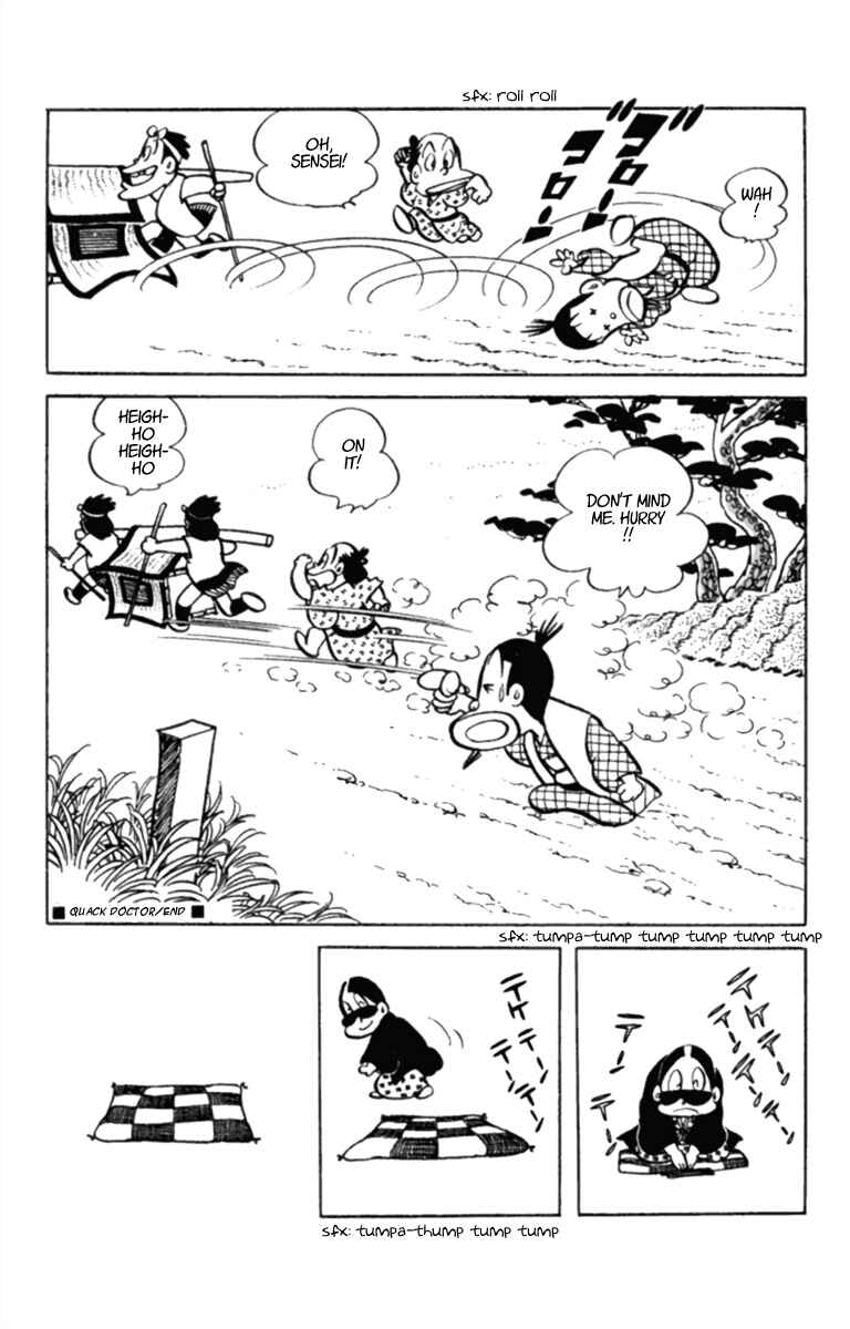 Page 4 Chapter 8 Masterpiece Rakugo Complete Works
