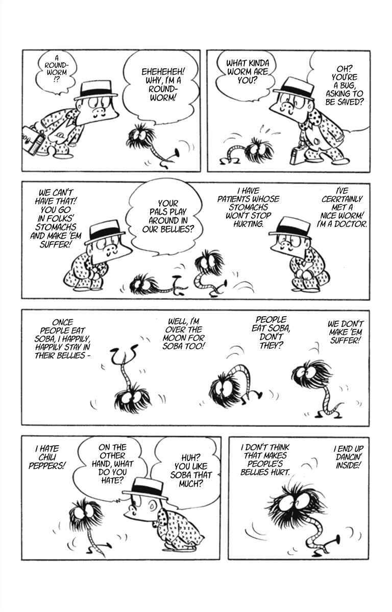 Page 4 Chapter 9 Masterpiece Rakugo Complete Works