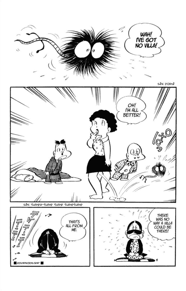 Page 8 Chapter 9 Masterpiece Rakugo Complete Works