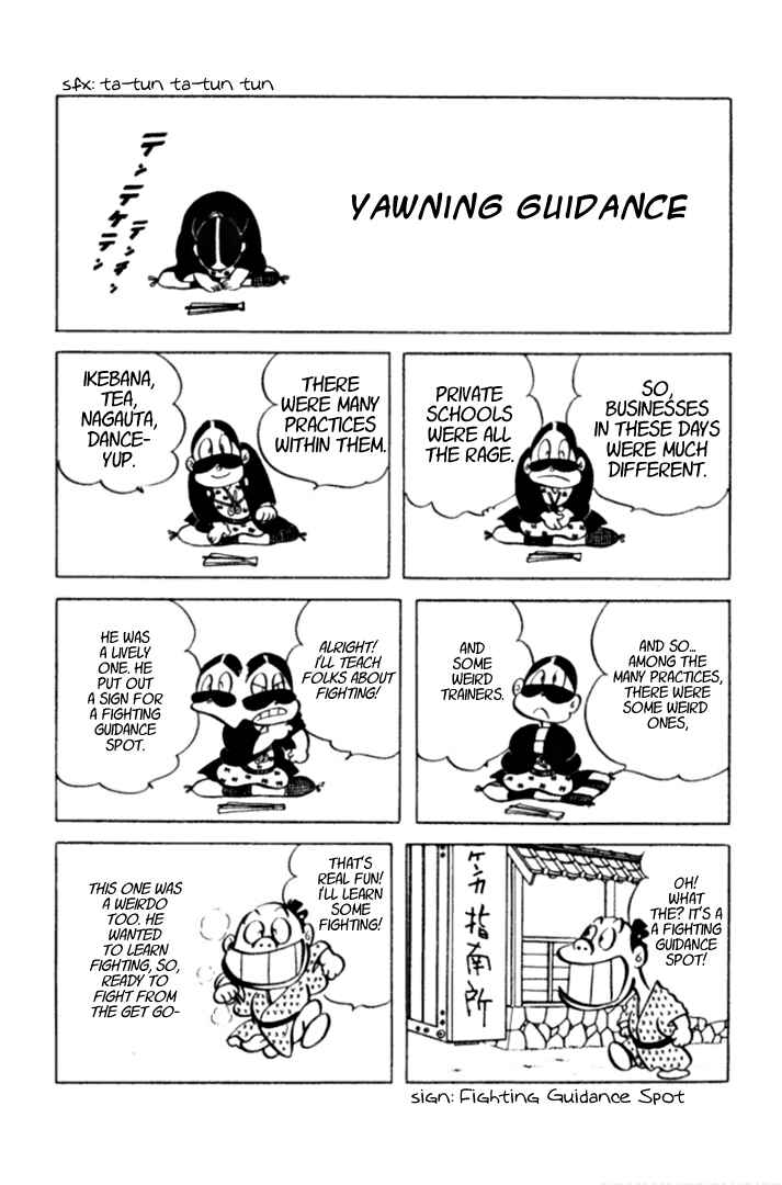 Page 1 Chapter 4 Masterpiece Rakugo Complete Works