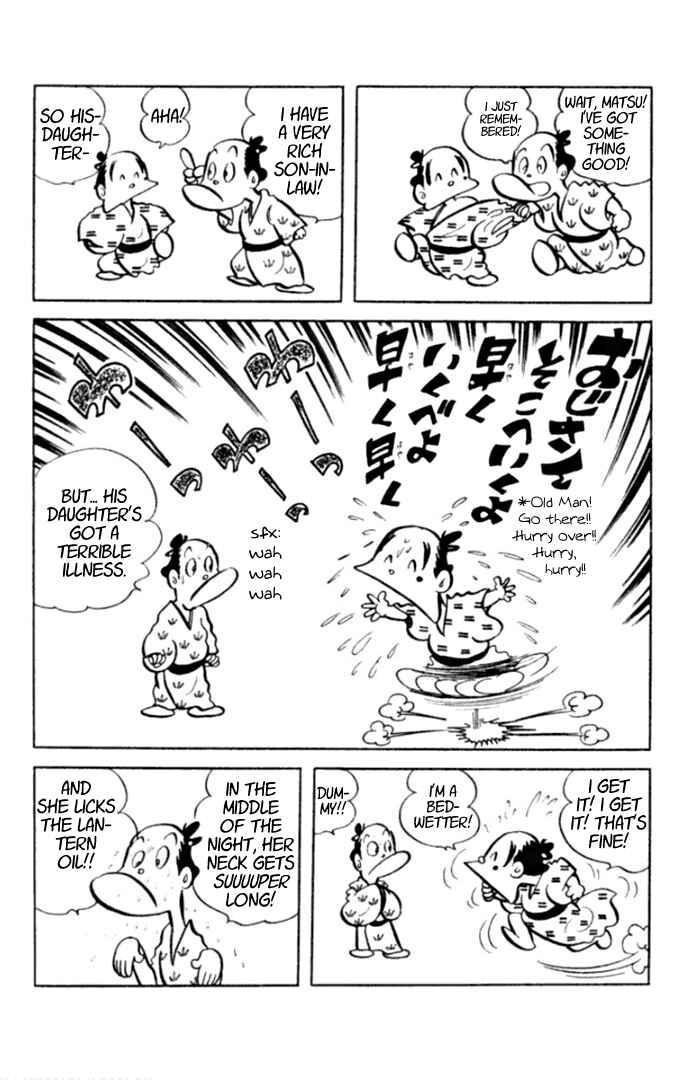 Page 4 Chapter 2 Masterpiece Rakugo Complete Works