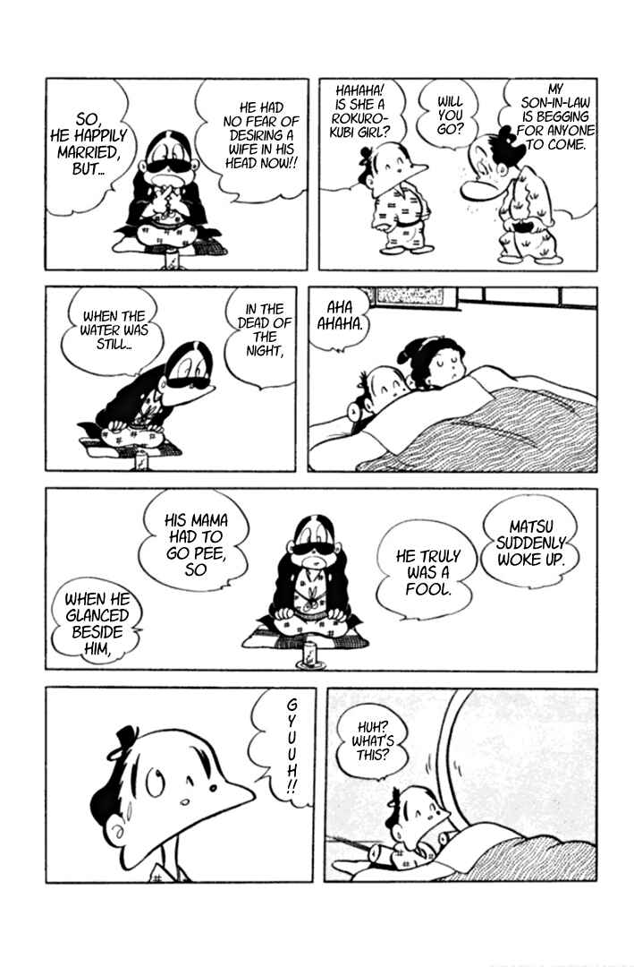 Page 5 Chapter 2 Masterpiece Rakugo Complete Works