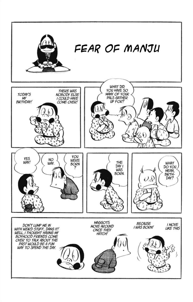 Page 1 Chapter 16 Masterpiece Rakugo Complete Works