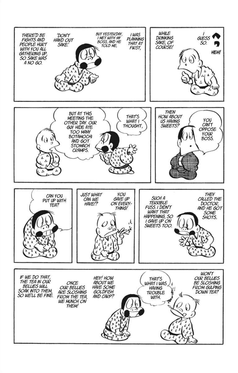 Page 2 Chapter 16 Masterpiece Rakugo Complete Works