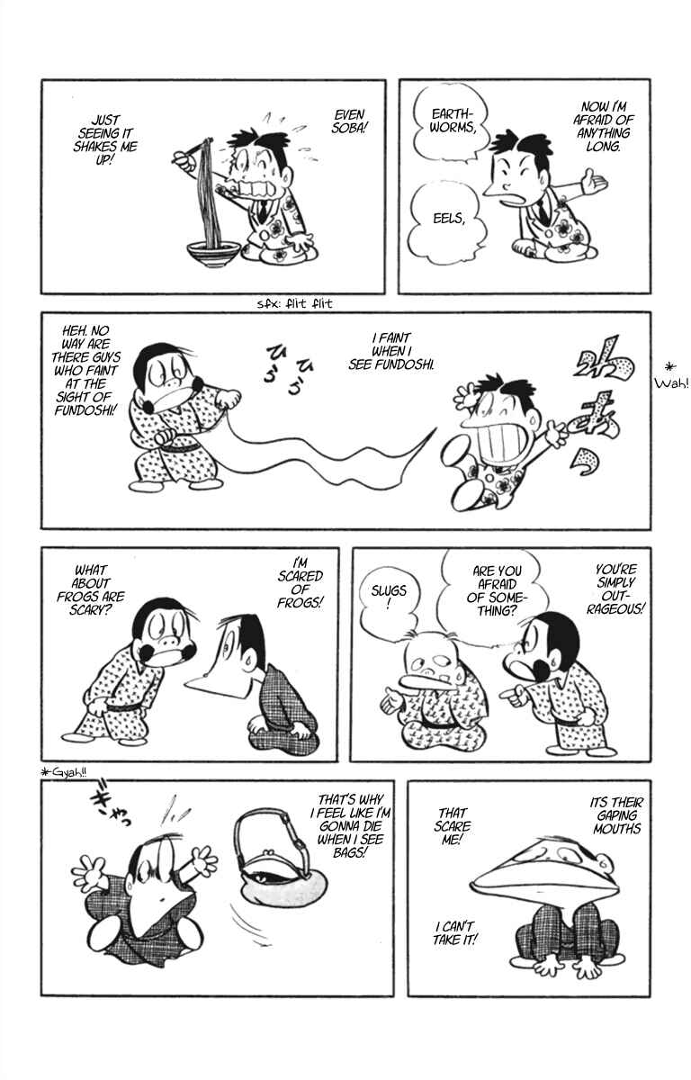 Page 4 Chapter 16 Masterpiece Rakugo Complete Works