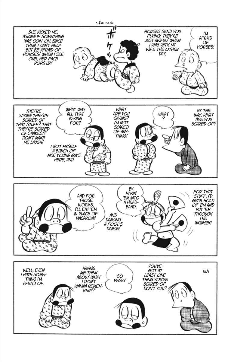 Page 5 Chapter 16 Masterpiece Rakugo Complete Works
