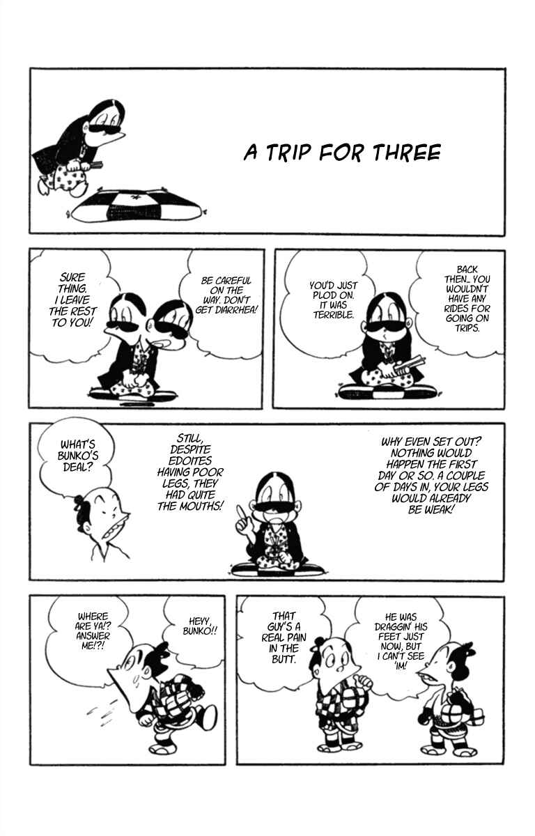 Page 1 Chapter 10 Masterpiece Rakugo Complete Works
