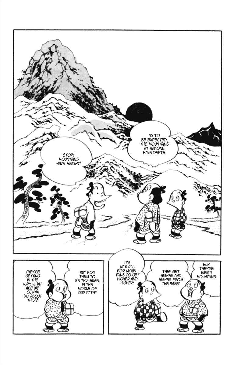Page 5 Chapter 10 Masterpiece Rakugo Complete Works