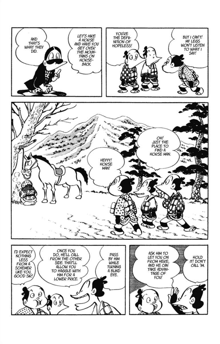 Page 7 Chapter 10 Masterpiece Rakugo Complete Works