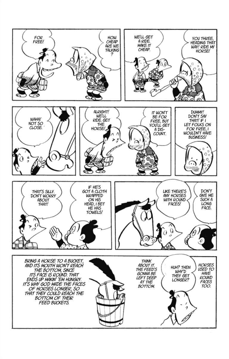 Page 8 Chapter 10 Masterpiece Rakugo Complete Works
