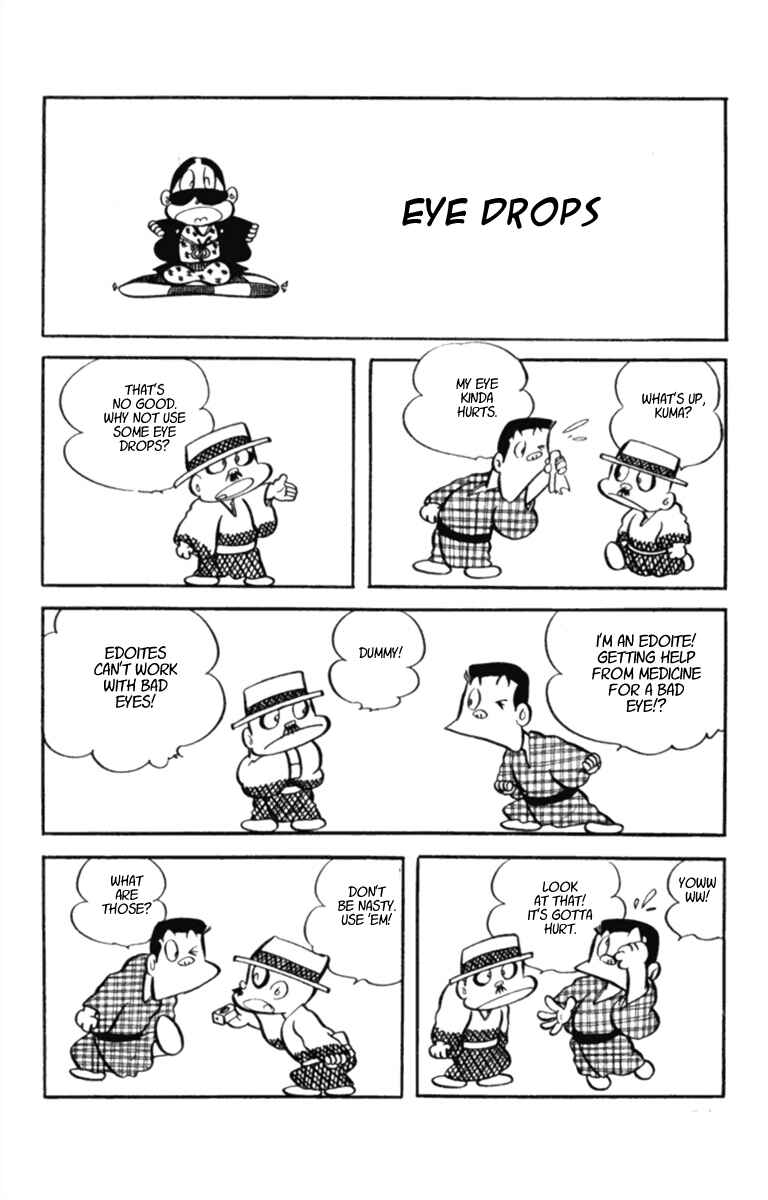 Page 1 Chapter 11 Masterpiece Rakugo Complete Works