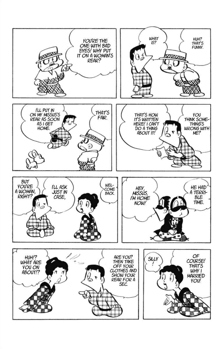 Page 3 Chapter 11 Masterpiece Rakugo Complete Works