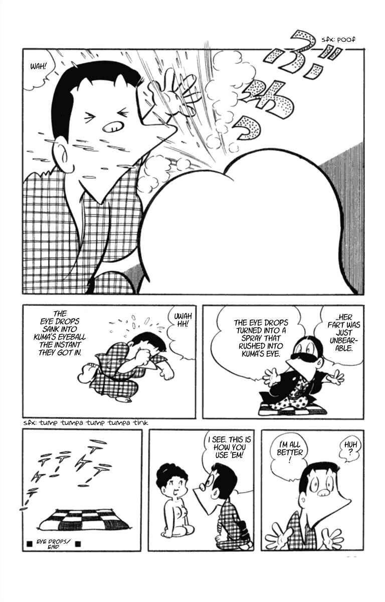Page 5 Chapter 11 Masterpiece Rakugo Complete Works