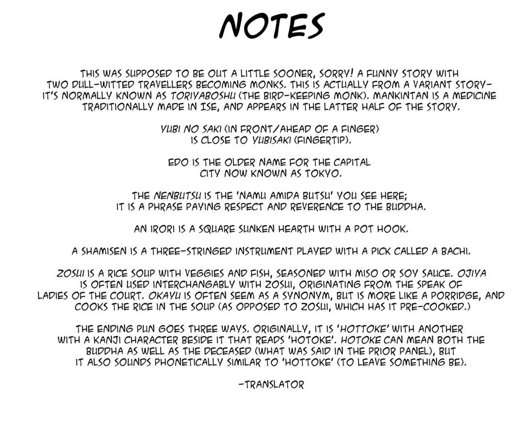 Page 10 Chapter 3 Masterpiece Rakugo Complete Works