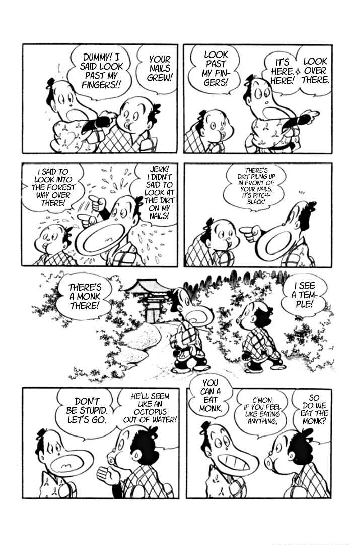 Page 2 Chapter 3 Masterpiece Rakugo Complete Works