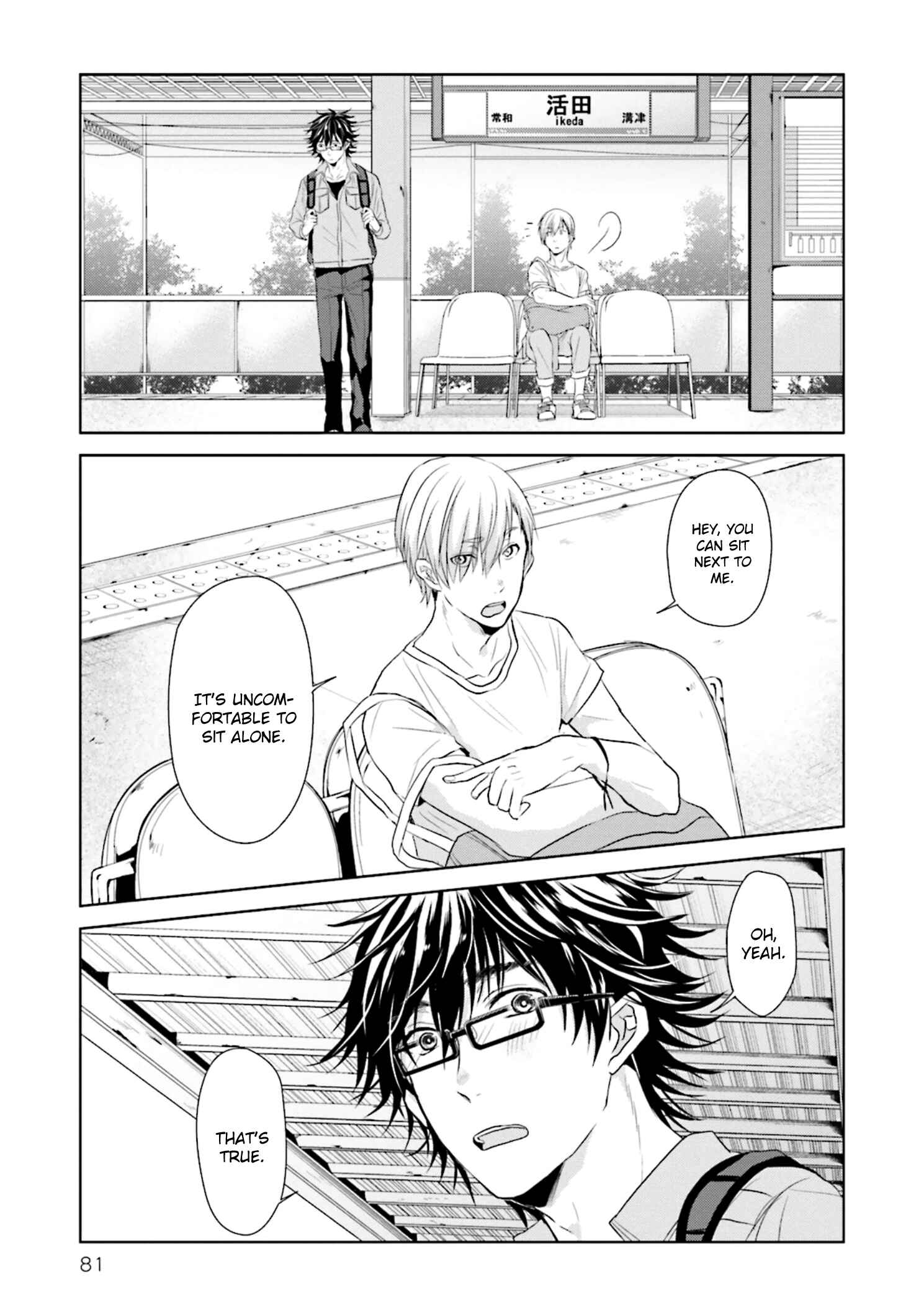 Page 27 Chapter 3 Seishun Radio Pinchers