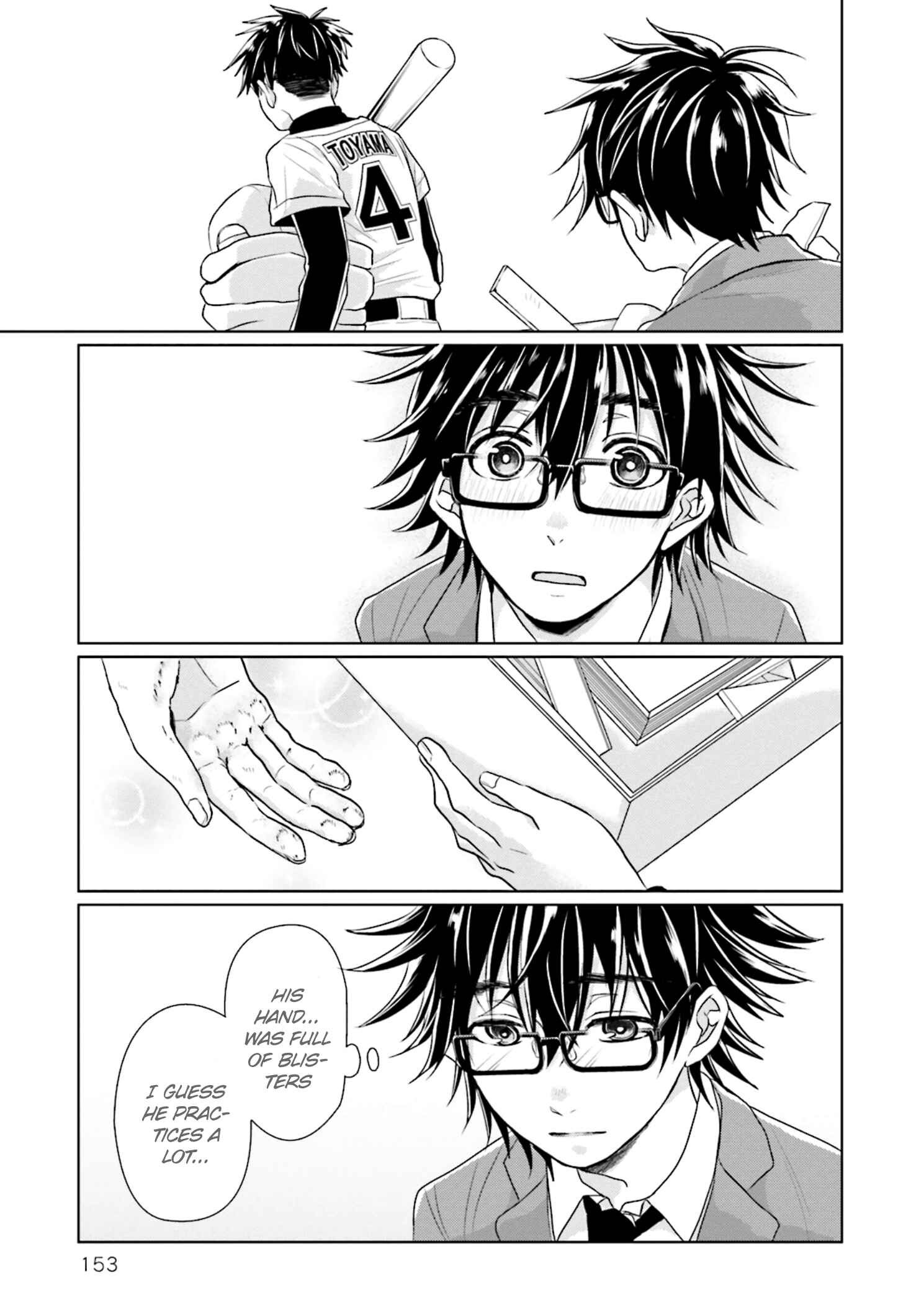 Page 10 Chapter 4.5 Seishun Radio Pinchers