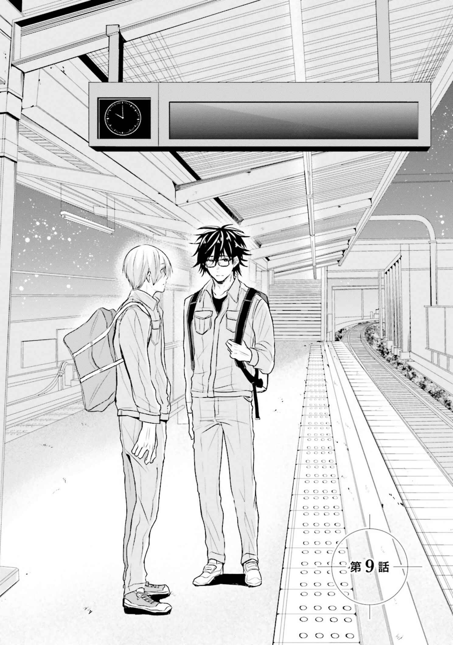 Page 4 Chapter 9 Seishun Radio Pinchers