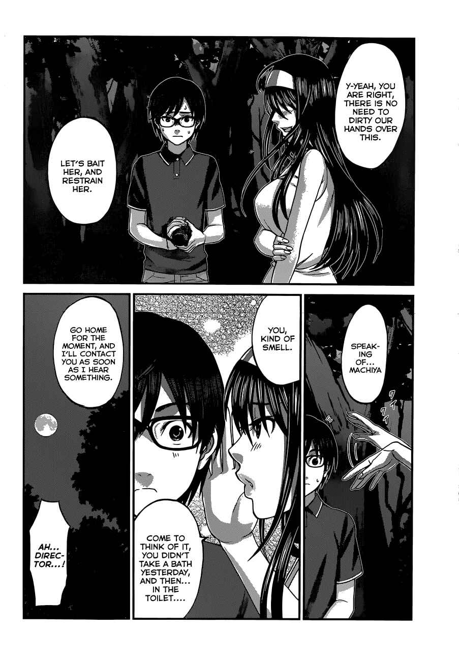 Page 30 Chapter 4 DEAD Tube