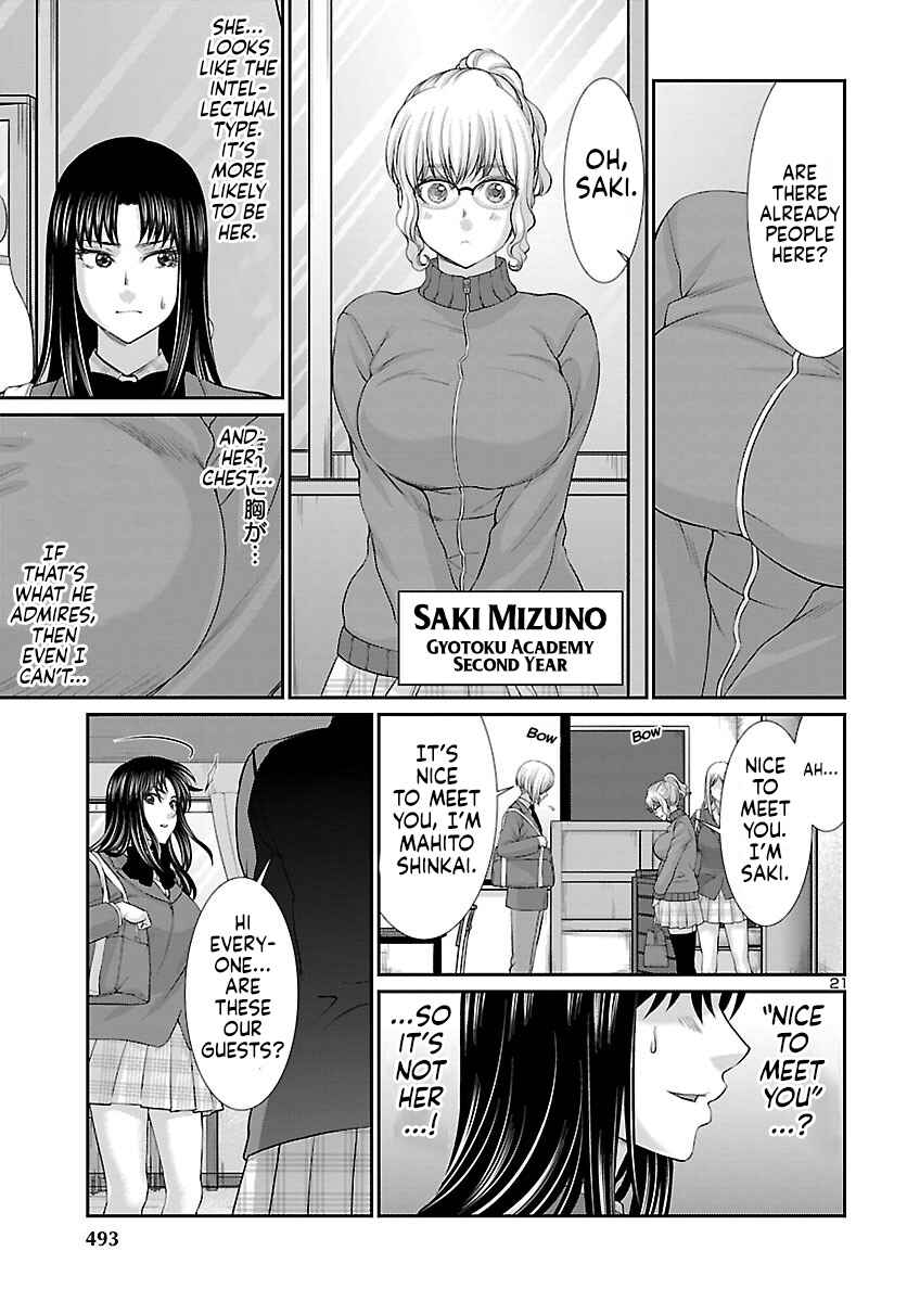 Page 22 Chapter 57 DEAD Tube