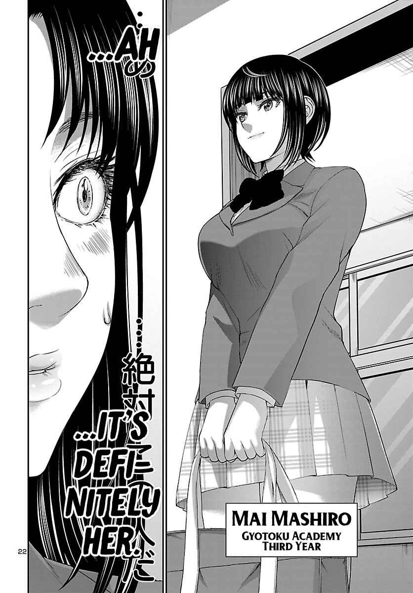 Page 23 Chapter 57 DEAD Tube