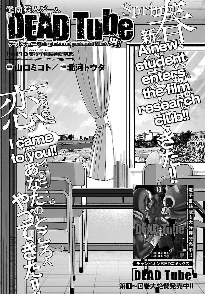 Page 4 Chapter 57 DEAD Tube