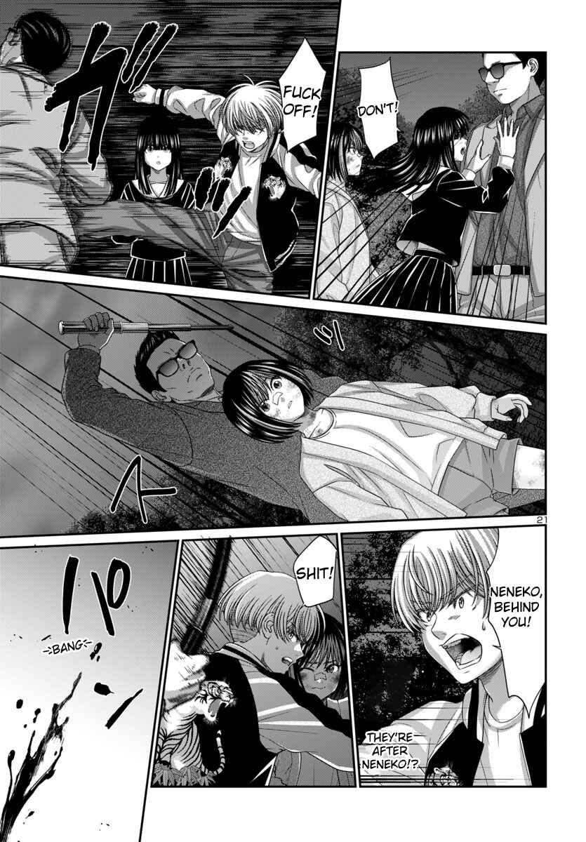 Page 24 Chapter 103 DEAD Tube