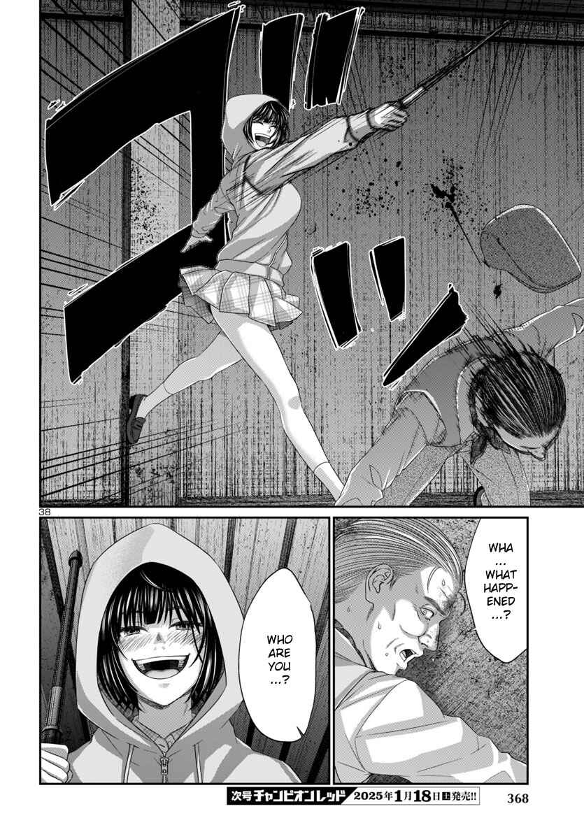 Page 40 Chapter 103 DEAD Tube
