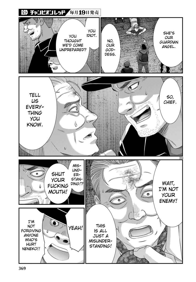 Page 41 Chapter 103 DEAD Tube