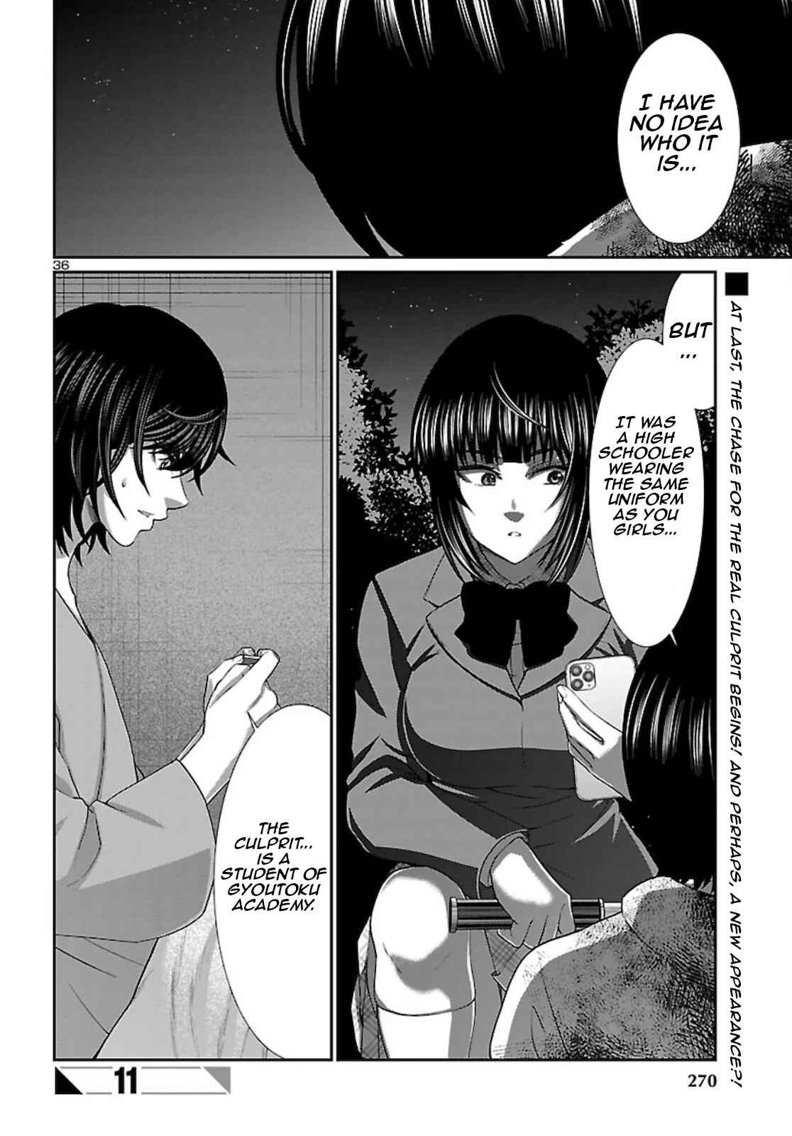Page 37 Chapter 63 DEAD Tube