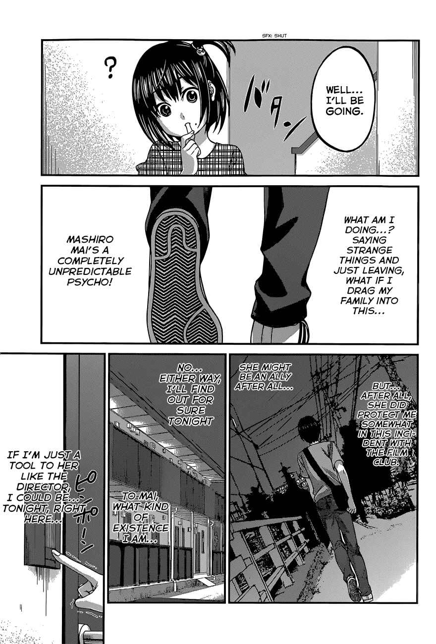Page 17 Chapter 7 DEAD Tube