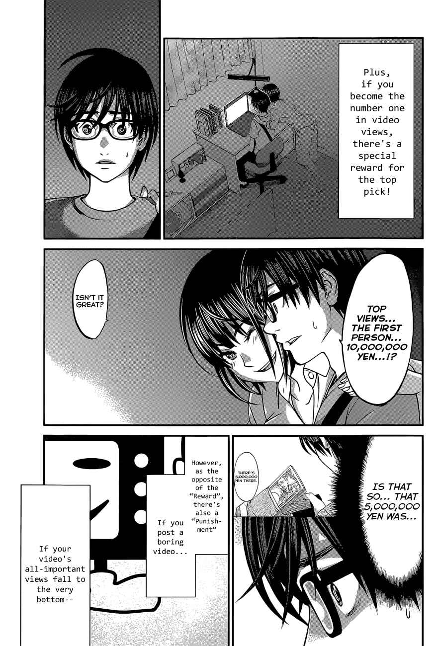 Page 26 Chapter 7 DEAD Tube