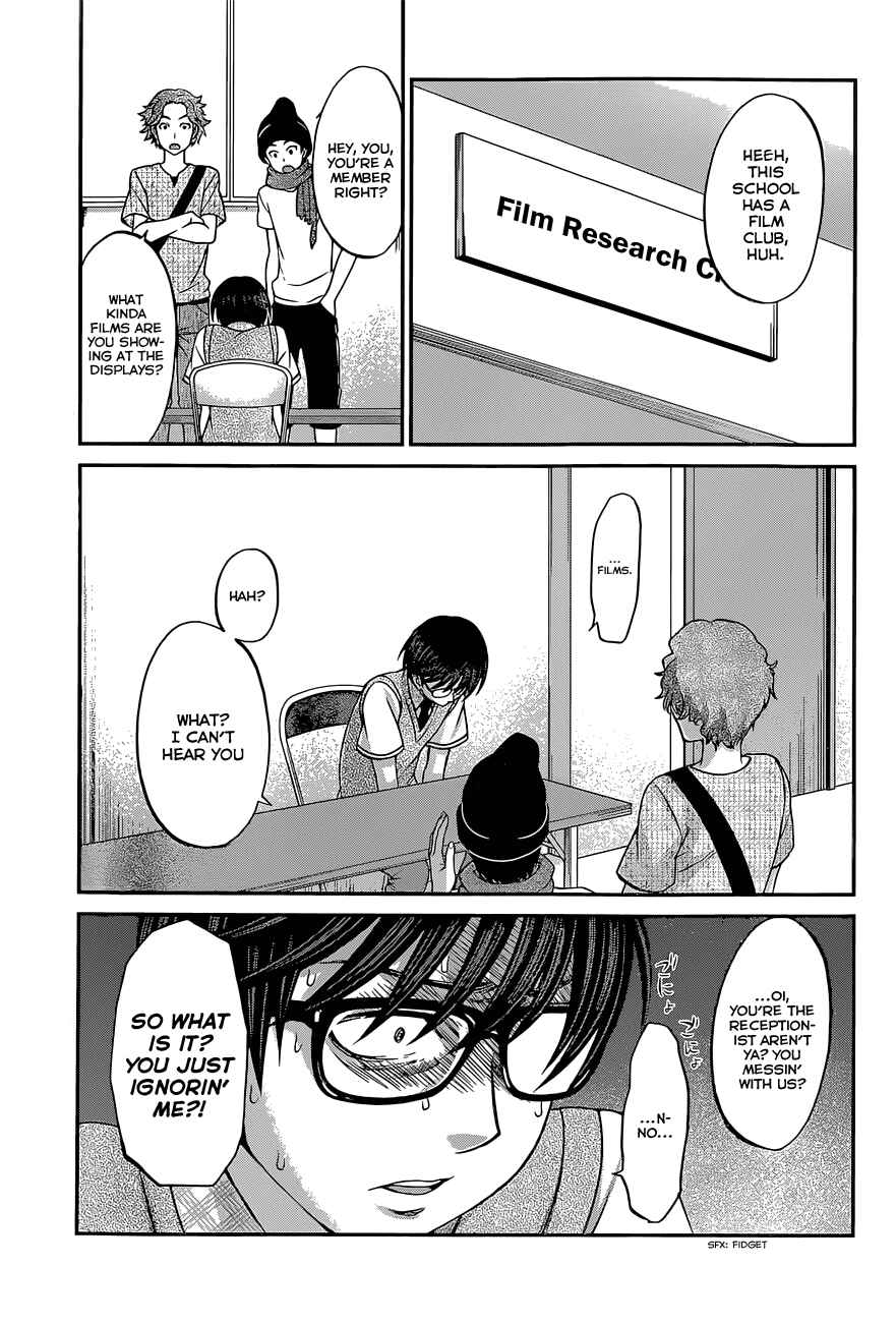 Page 5 Chapter 7 DEAD Tube