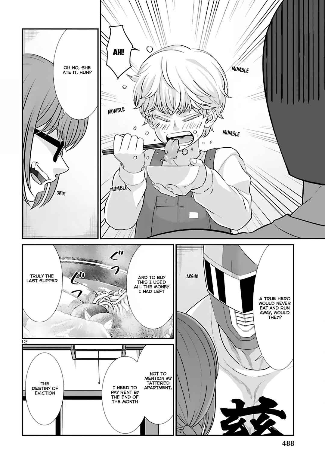 Page 12 Chapter 74.2 DEAD Tube