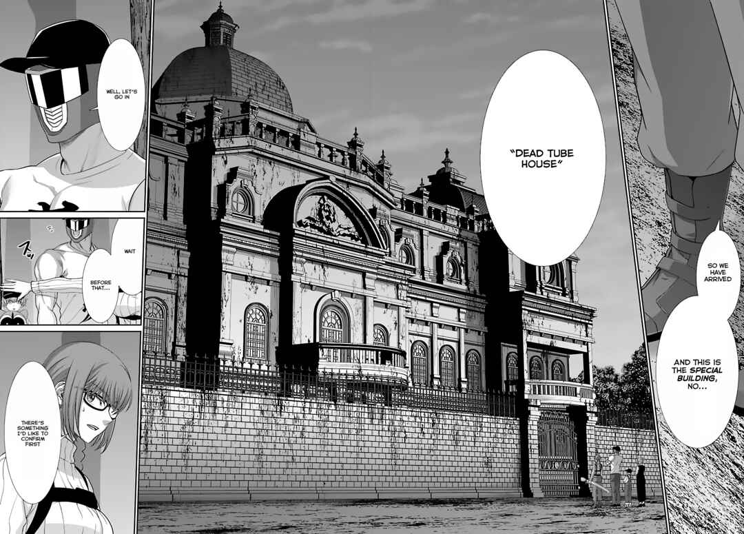 Page 16 Chapter 74.2 DEAD Tube