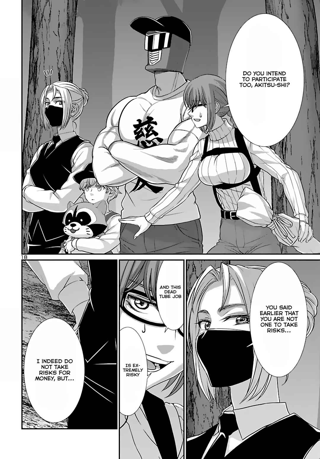 Page 17 Chapter 74.2 DEAD Tube