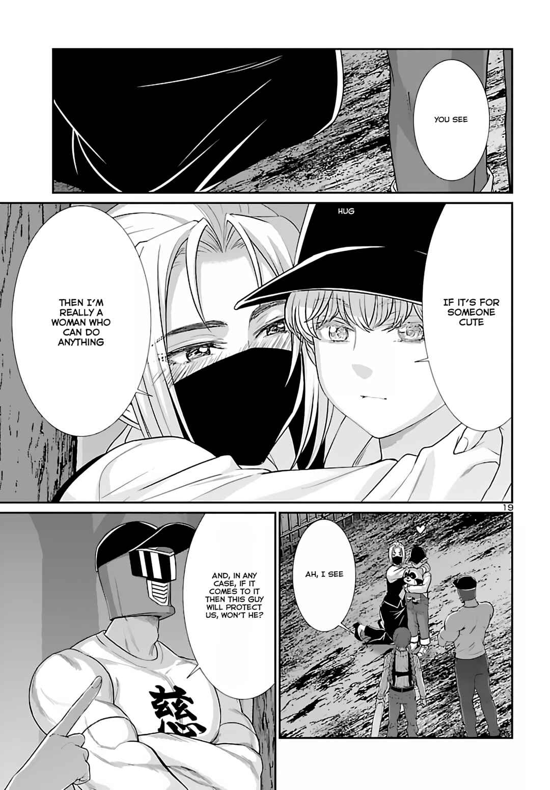 Page 18 Chapter 74.2 DEAD Tube