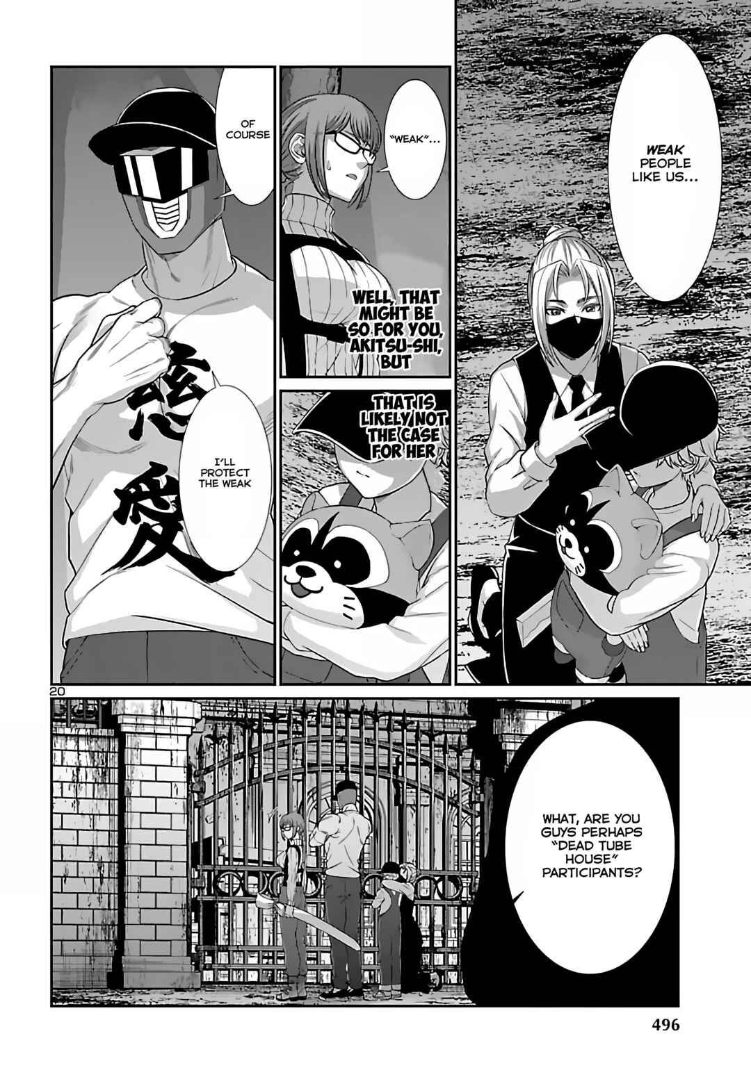 Page 19 Chapter 74.2 DEAD Tube