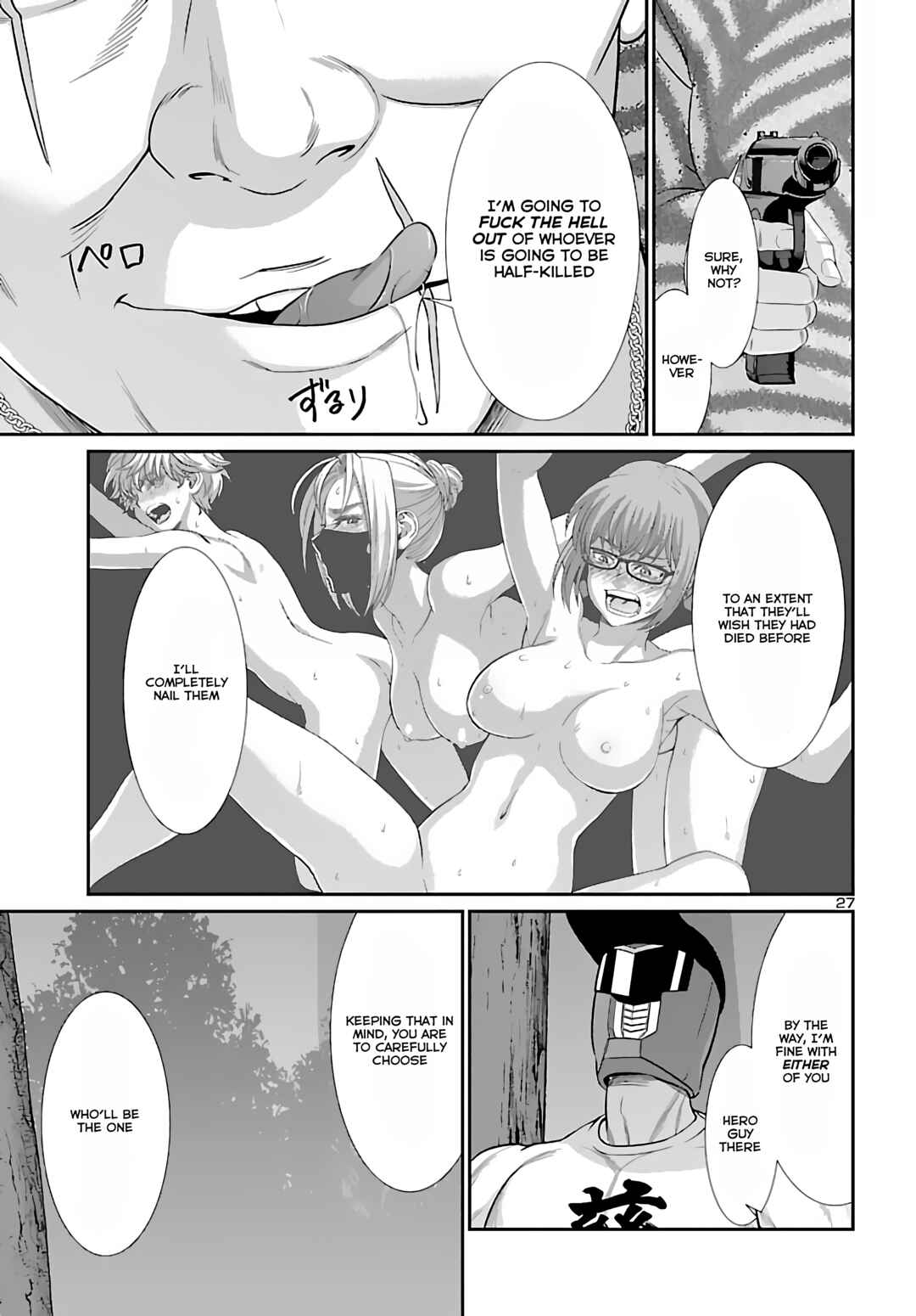 Page 26 Chapter 74.2 DEAD Tube