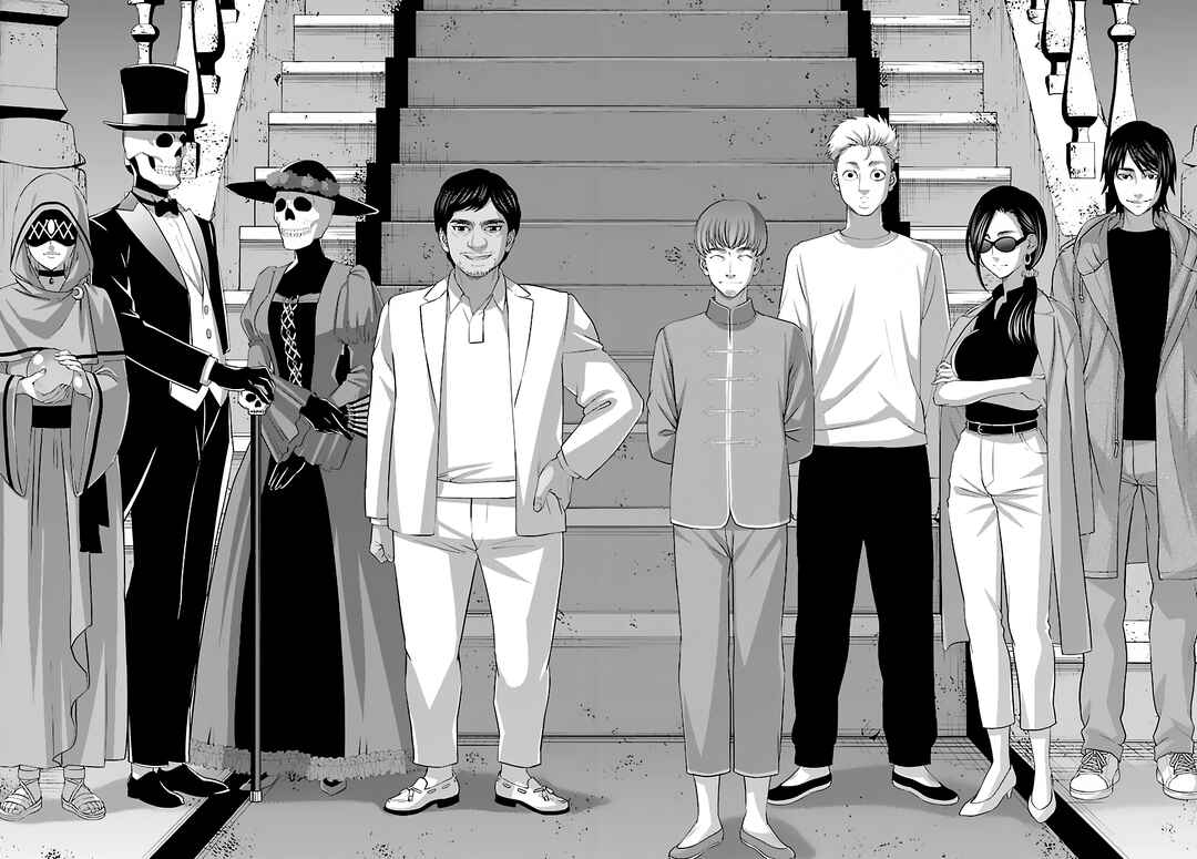 Page 31 Chapter 74.2 DEAD Tube