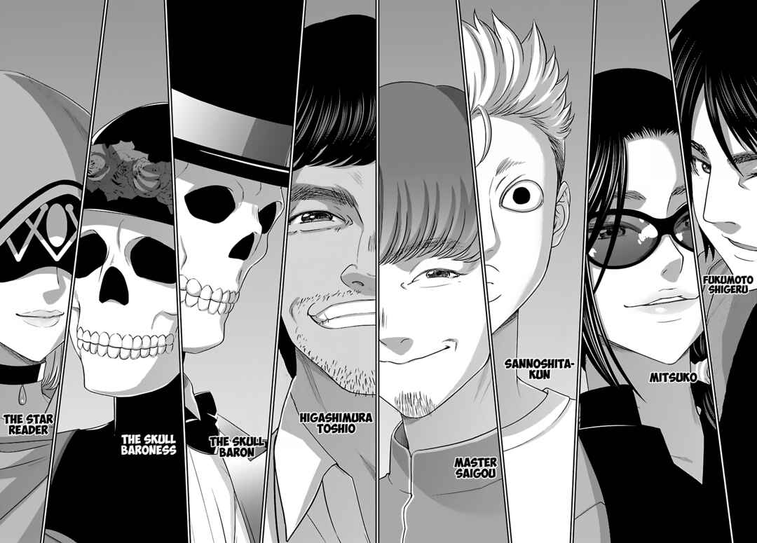Page 32 Chapter 74.2 DEAD Tube