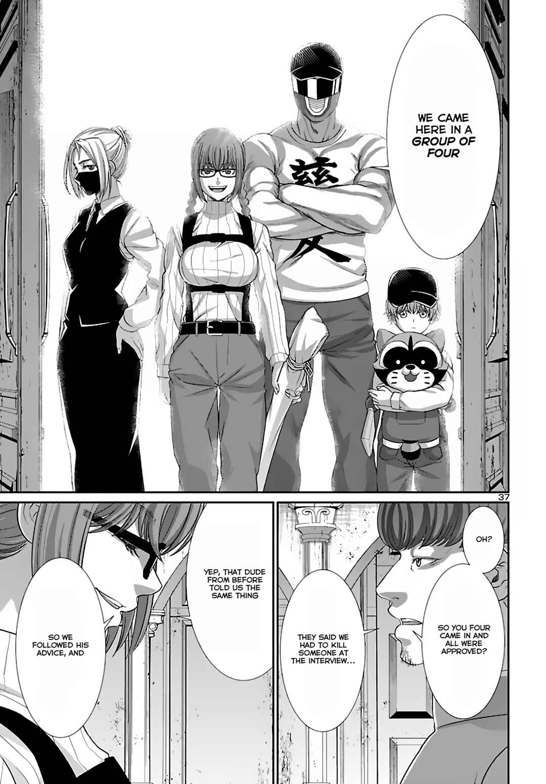 Page 34 Chapter 74.2 DEAD Tube