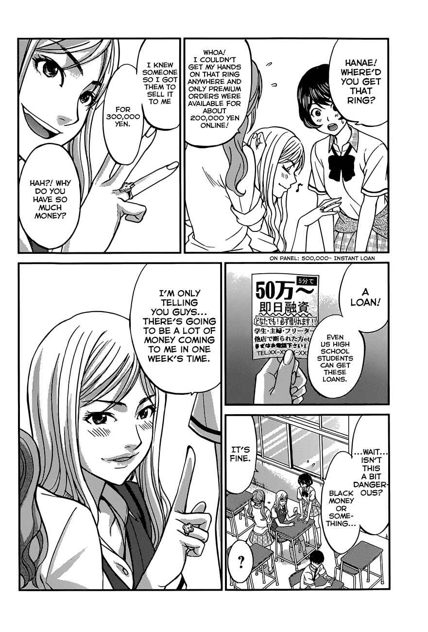 Page 12 Chapter 8 DEAD Tube
