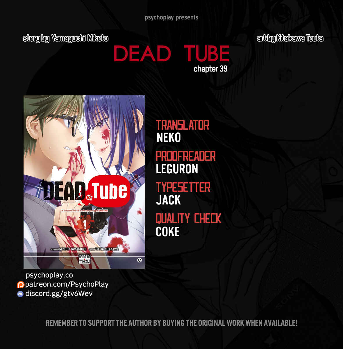 Page 1 Chapter 39 DEAD Tube