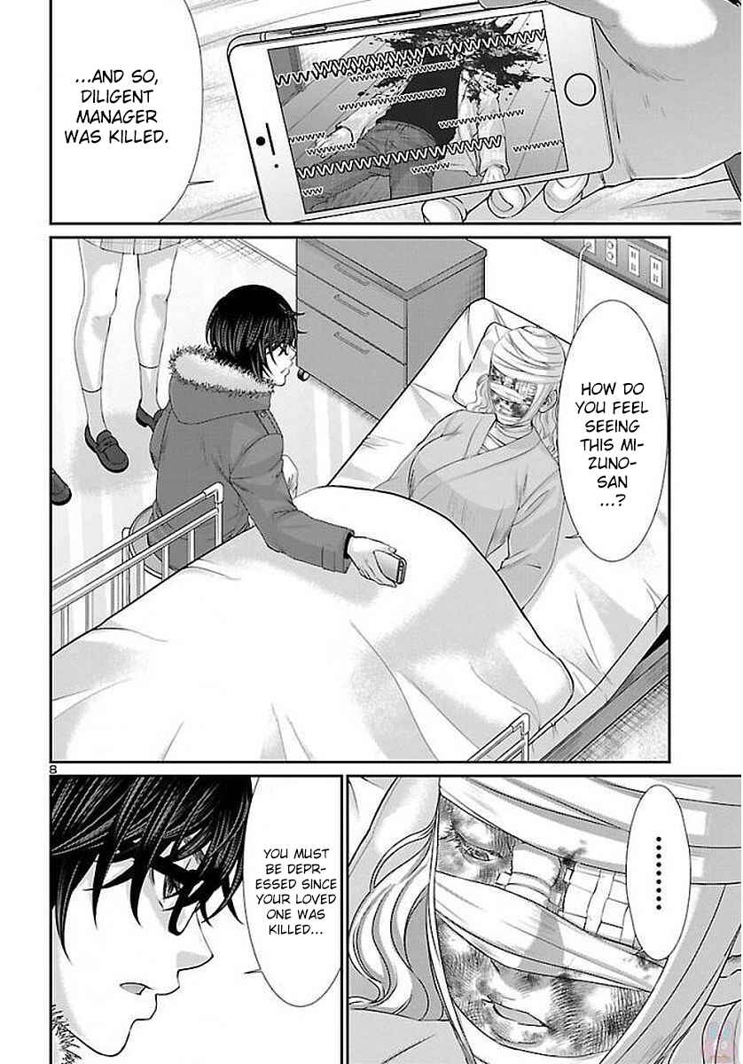 Page 10 Chapter 39 DEAD Tube
