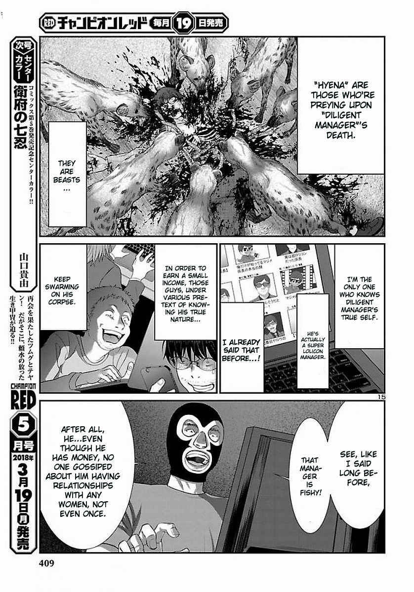 Page 17 Chapter 39 DEAD Tube