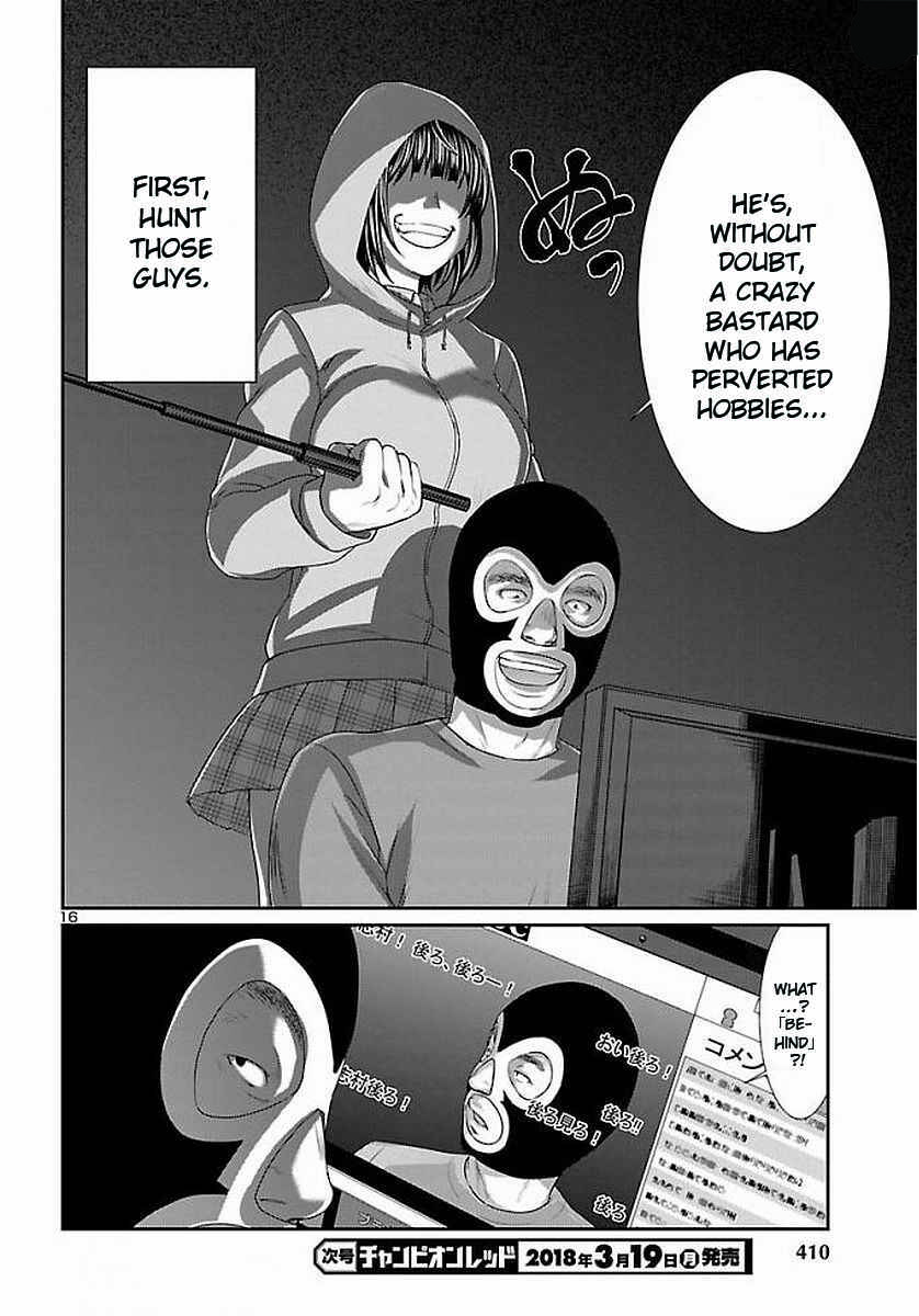 Page 18 Chapter 39 DEAD Tube